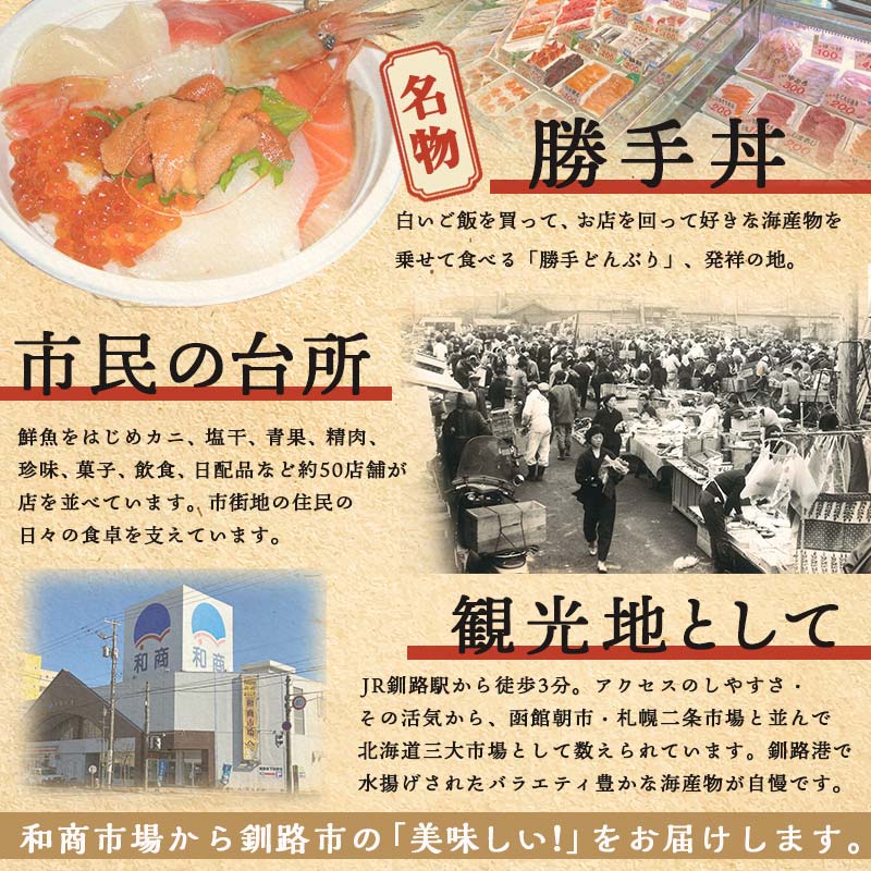 【ふるさと納税】釧路昆布A (なが昆布500g) 北海道 釧路 ふるさと納税 昆布 コンブ ミネラル 出汁 だし 海藻 魚介類 海産物 F4F-0289 3