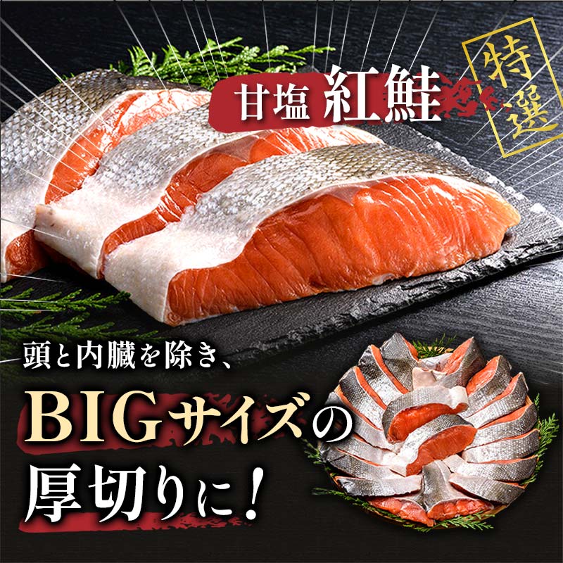 【ふるさと納税】 容量が選べる 小分け 真空保存 紅鮭 銀鮭 食べ比べ 計18切～54切 紅鮭 銀鮭 真空 しゃけ シャケ さけ サケ お弁当 おかず 魚 海鮮 F4F-2211var