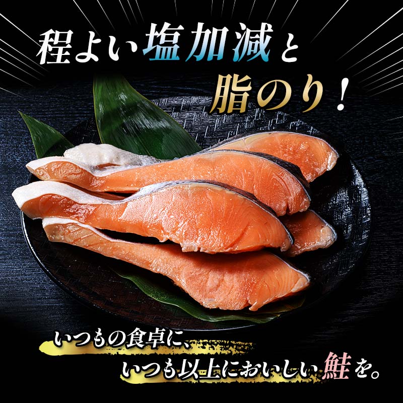 【ふるさと納税】【特選】特盛一汐銀鮭切り身 約1.8kg さけ 魚介 魚 銀鮭 鮭 サケ しゃけ お弁当 おかず F4F-2250