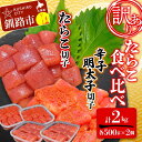 yӂ邳Ɣ[Łzy 󂠂 z 炱 (؎q) hqq (؎q) e500g~2(v2.0kg) Hה ^R  炱 CN  т̂ KiO ƒp ؎q  F4F-2493