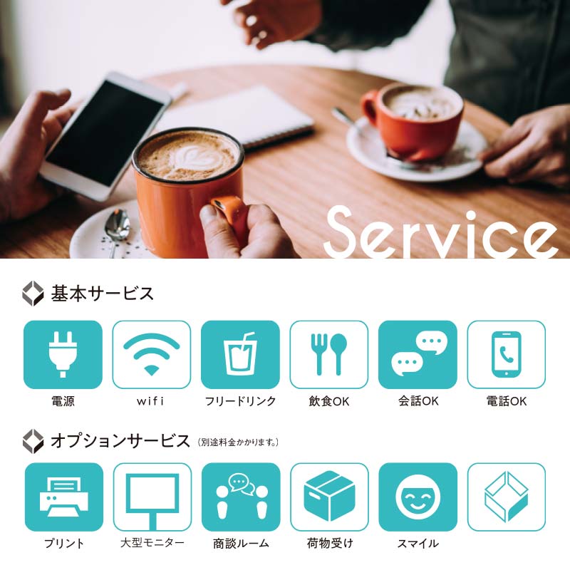 【ふるさと納税】ひがし北海道BASE 利用券 1か月利用券 ワーケーション コワーキングスペース シェアオフィス 体験 F4F-3197 3