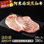 【ふるさと納税】阿寒丹頂黒和牛 サーロインステーキ 500g (250g2枚) 和牛 ステーキ しゃぶしゃぶ すき焼き 肉 北海道産 阿寒 F4F-3595 26,000円