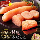 yӂ邳Ɣ[Łz󂠂肽炱 1kgi500g~2j炱 ^R CN   L  Ɩp ƒp ͂̂ kC H F4F-4266