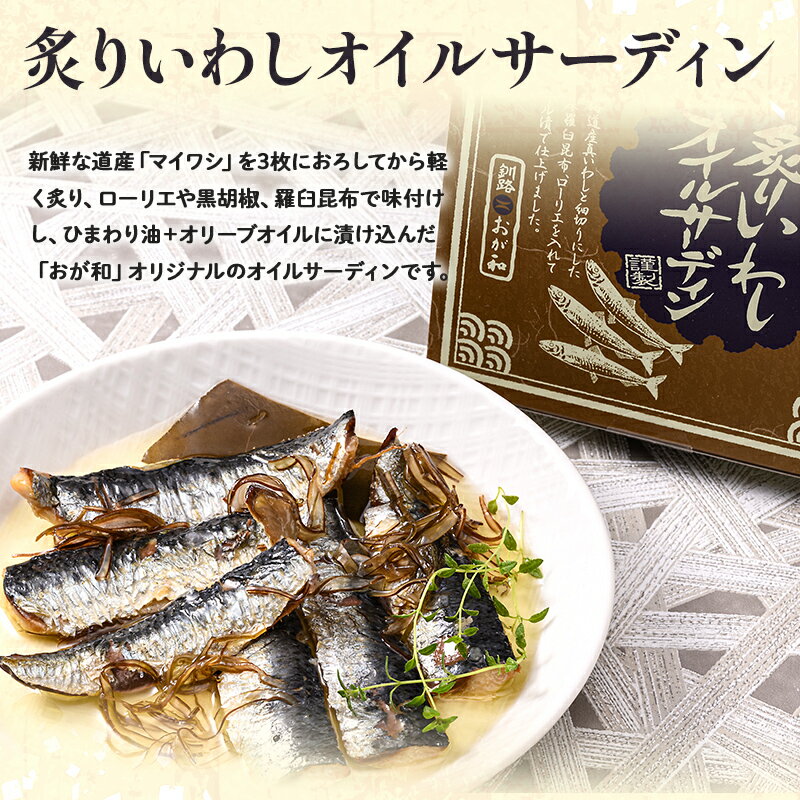 原浦商店 釜揚げ桜えび　50g
