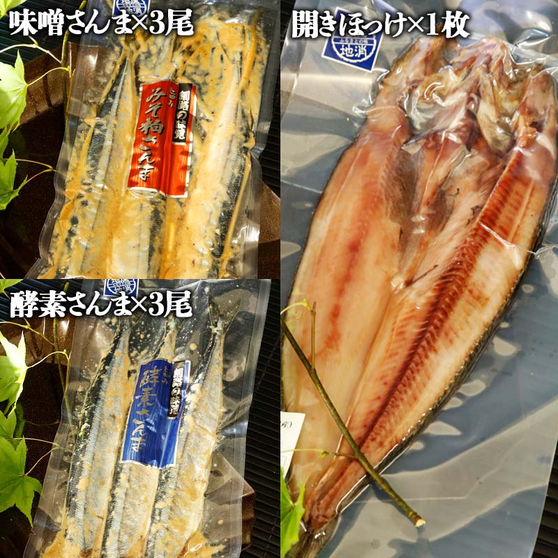 【ふるさと納税】たらこ化粧箱入り【配送不可地域：離島・沖縄県】【1375586】