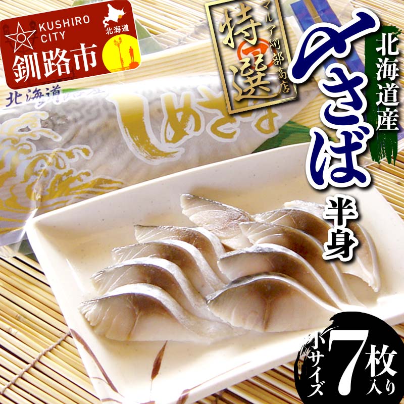 ڤդ뤵Ǽǡۥޥ륢Ź ̳ƻȾ 7 ʬ ѥå   ڤ˰    Ĥޤ...