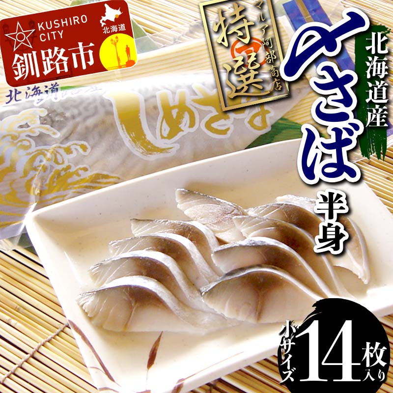 ڤդ뤵Ǽǡۥޥ륢Ź ̳ƻȾ 14 ʬ ѥå   ڤ˰    Ĥ...
