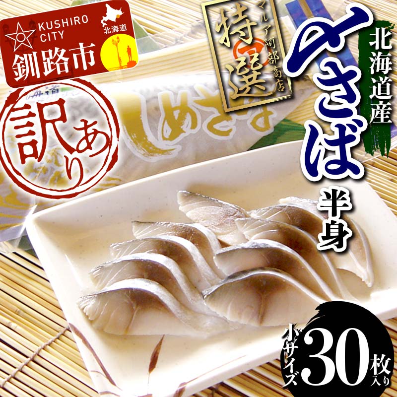 ڤդ뤵Ǽǡ ޥ륢Ź ̳ƻȾ 30 ʬ ѥå   ڤ˰   ...