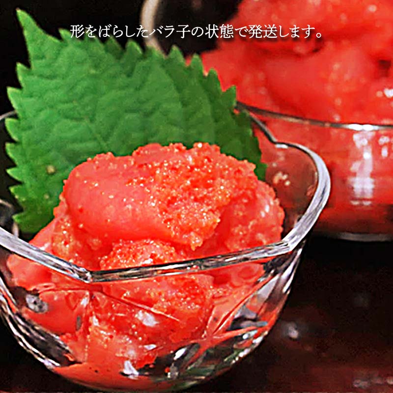 【ふるさと納税】辛子明太子1.2kg【特切】 海鮮 たらこ 明太子 めんたいこ 魚介類 魚介 海鮮 グルメ ごはんのお供 白米 魚卵 プチプチ 魚卵 鱈子 タラコ F4F-4783