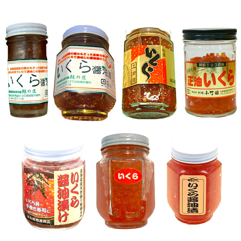 【ふるさと納税】【4か月連続定期便】和商市場厳選 いくら食べ比べ定期便 200g×2本 鮭 秋鮭 鮭卵 魚卵 イクラ いくら丼 贅沢 ご飯のお供 和商 和商市場 勝手丼 海鮮 小分け セット F4F-7751