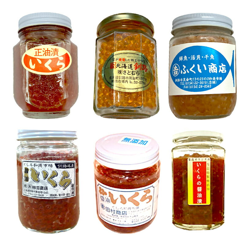 【ふるさと納税】【3か月連続定期便】和商市場厳選 いくら定期便 200g×1本 鮭 秋鮭 鮭卵 魚卵 イクラ いくら丼 贅沢 ご飯のお供 和商 和商市場 勝手丼 海鮮 小分け セット F4F-7747