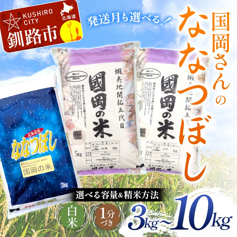 【ふるさと納税】【選