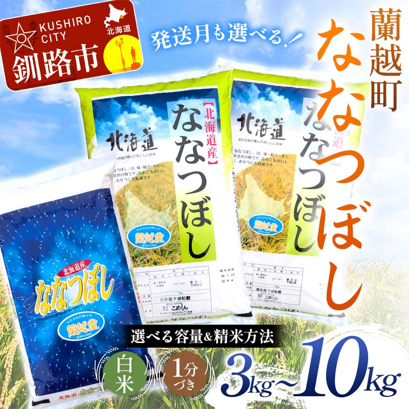 【ふるさと納税】【選