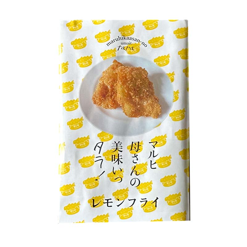【ふるさと納税】マルヒ母さんの美味いっタラ！フライ ＜レモン味＞ 15個（60g×5個入 3箱） 北海道 鱈 タラ たらフライ タラフライ おかず お弁当 簡単 簡単調理 魚 たら フライ 白身 惣菜 揚げ物 F4F-7809