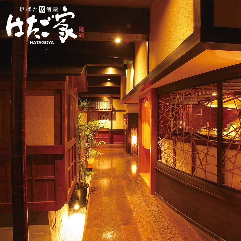 【ふるさと納税】「炉ばた居酒屋はたご家」「炭焼炉端ちくぜん」で使える共通お食事券 9,000円分 クーポン チケット 飲食 利用券 F4F-8039