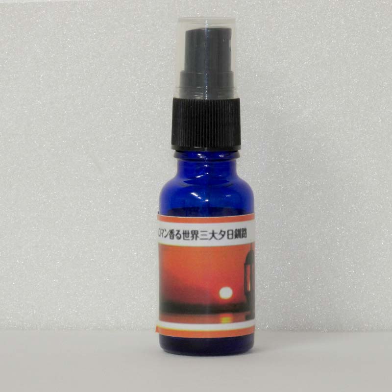 【ふるさと納税】天然100％ 植物オイル使用 釧路三大夕日の香り フレグランススプレー 30ml 1本 精油 釧路 ご当地 アロマオイル アロマ ギフト リラックス 癒し F4F-8212