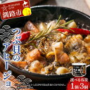 【ふるさと納税】\容量が選べる!/ つぶ貝のアヒージョ 180g×1個 or 3個 ツブ つぶ 常温 海鮮 下味 お酒 アウトドア パスタ サラダ アレンジ F4F-8365var