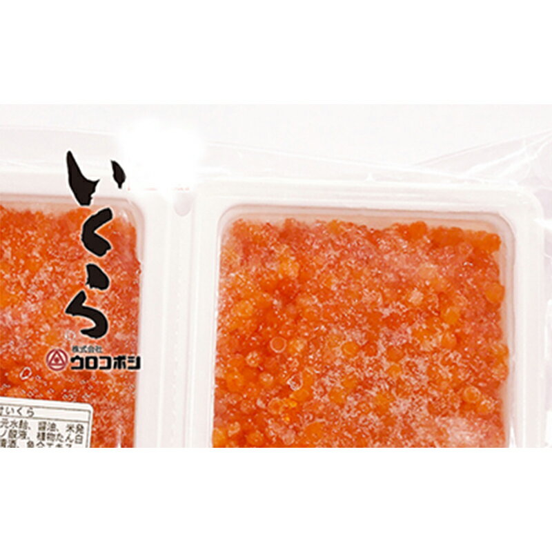 【ふるさと納税】いくら醤油漬（鱒卵）1kg（250g×4入） 北海道 釧路 ふるさと納税 いくら 魚卵 魚介類 ご飯のお供 醤油漬け 大容量 F4F-3233