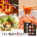 【ふるさと納税】楽天限定 北海道
