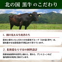 【ふるさと納税】北の国黒牛 氷室熟成 ヒレ ステーキ 400g ( 100g×4パック )【配送不可地域：離島】【1213456】 3