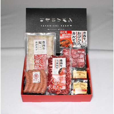 北海道帯広市の画像2