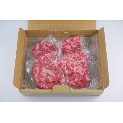 【ふるさと納税】十勝四季彩牛切落し(部位おまかせ)総量1kg(250g×4P)【国産交雑種】_ 牛肉 肉 牛 切り落とし 切り落し 切落し カタ バラ モモ 精肉 にく お肉 霜降り 十勝四季彩牛 すき焼き 牛丼 ギフト プレゼント 冷凍 送料無料 【配送不可地域：離島】【1211793】 f012076-obihiro-10000225 北海道帯広市 サンプル画像3