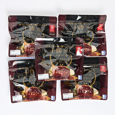 北海道帯広市の画像2