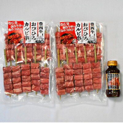 北海道帯広市の画像2