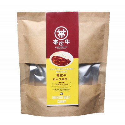 北海道帯広市の画像3