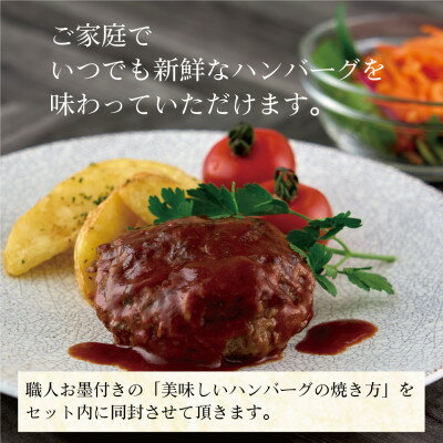 【ふるさと納税】国産牛タンハンバーグ(大正長いも入)180g×5枚入【配送不可地域：...