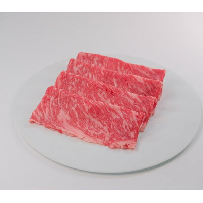 十勝四季彩牛 肩ロースすき焼き 1kg(250g×4P)【国産交雑種】【配送不可地域：離島】【1346041】