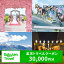 【ふるさと納税】北海道帯広市の対象施設で使える楽天トラベルクーポン寄付額100,000円 100,000円