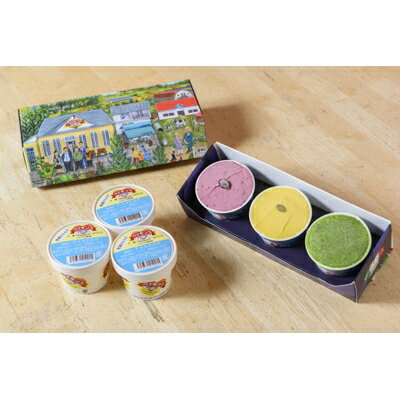 【ふるさと納税】ジェラート「和のおもてなし」3種と牧場のミルク【配送不可地域:離島】【1205820】