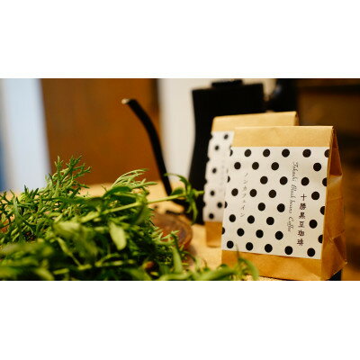 【ふるさと納税】十勝黒豆珈琲　100g粉×3【1436583】