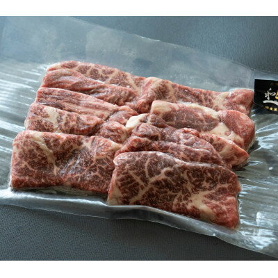 十勝姫 しんたま焼肉 300g【配送不可地域：離島】【1464170】