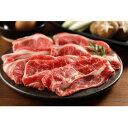 【ふるさと納税】雪美和牛ゆたか・帯広牛・豊西牛 豪華すき焼き食べ比べセット【配送不可地域:離島】【1556369】