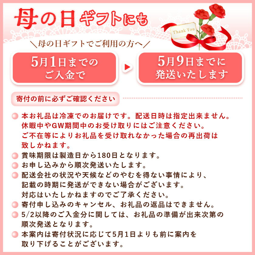 【ふるさと納税】【 母の日 のギフトにもオススメ 】_ 六花亭 ・ 冷凍 マルセイバターサンド 24個入 _ 帯広市 北海道 スイーツ おやつ お菓子 マルセイ バターサンド ギフト プレゼント 贈り物 【配送不可地域：離島】【1227411】