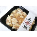 【ふるさと納税】豊西牛もつ鍋2種食べ比べセット【配送不可地域:離島】【1487278】
