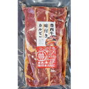 【ふるさと納税】豊西牛味付カルビと2種のホルモンセット【配送不可地域:離島】【1606345】
