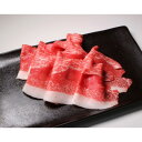 【ふるさと納税】600g 帯広牛切落しスライス【配送不可地域:離島】【1606347】