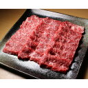 【ふるさと納税】豊西牛上カルビ焼肉セット【配送不可地域:離島】【1608870】