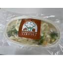 【ふるさと納税】十勝 グラタン2種セット 各2個 ブロッコリー ポテト レンジであたため 北海道 帯広市【配送不可地域:離島】【1608956】