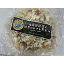 【ふるさと納税】十勝 グラタン&ピザ4種セット 各1個 レンジであたため 北海道 帯広市【配送不可地域:離島】【1608971】