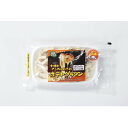 【ふるさと納税】十勝 手作り美味しいもの4種 各2個 豚丼 いももっち グラタン ピザ 北海道 帯広市【配送不可地域:離島】【1608975】