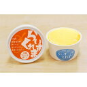 【ふるさと納税】フローズン甘酒 らいすくれま 米麹 すいーとぽてと 80ml×6個 北海道 帯広市【配送不可地域:離島】【1609019】