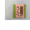 【ふるさと納税】豆腐の燻製 とうふくんジャーキー 100g×5パック 燻製おつまみ 桜チップ 北海道 帯広市【1609045】