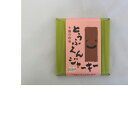 【ふるさと納税】豆腐の燻製 とうふくんジャーキー 100g×3パック 燻製おつまみ 桜チップ 北海道 帯広市【1609046】