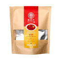 【ふるさと納税】【毎月定期便】トヨニシファームのレトルト定期便全4回【4065344】
