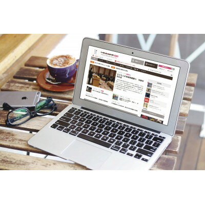 【ふるさと納税】十勝毎日新聞電子版定期購読〈1ヵ月〉【1625435】