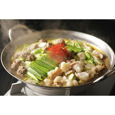 【ふるさと納税】豊西牛本格もつ鍋ギフト　濃厚味噌【1205190】